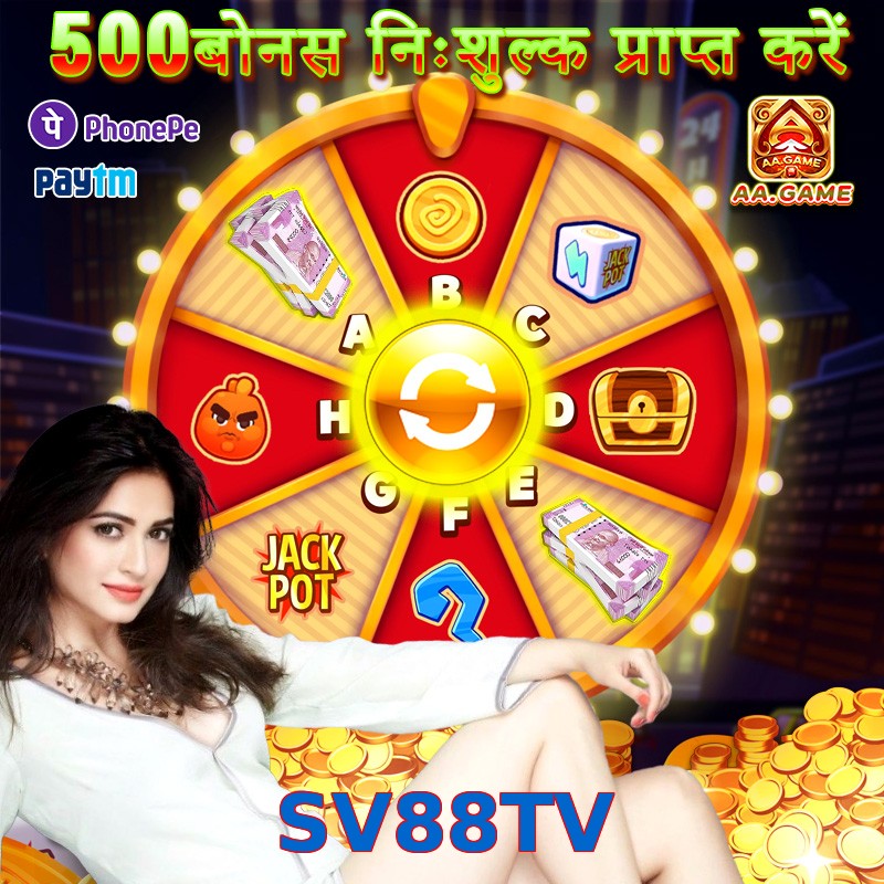 SV88TV