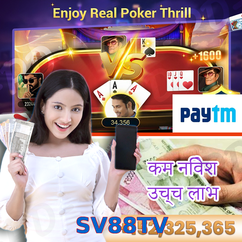 SV88TV
