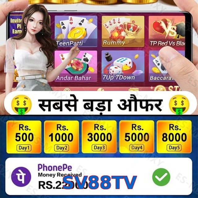 SV88TV